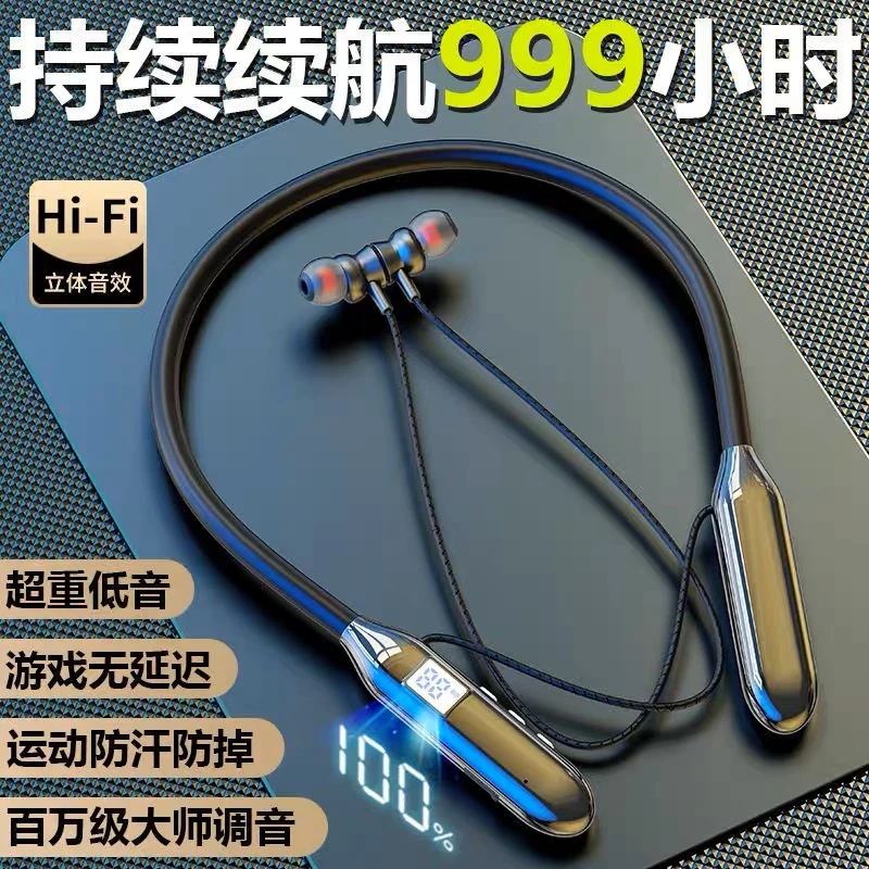 无线蓝牙耳机超长续航超大电量挂脖式运动跑步安卓苹果通用耳机