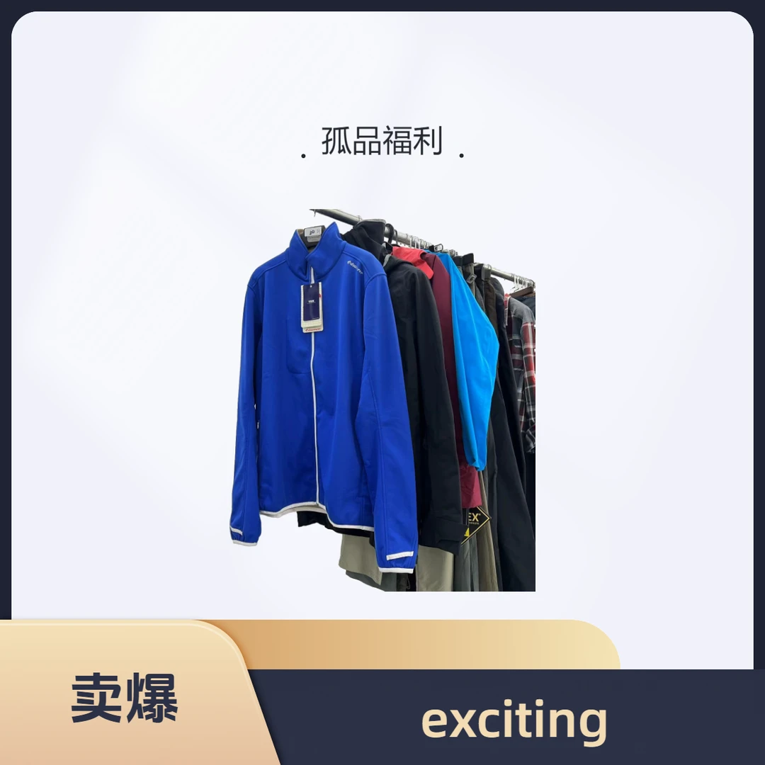 孤品福利品牌户外运动专业冲锋衣皮肤衣"exciting"