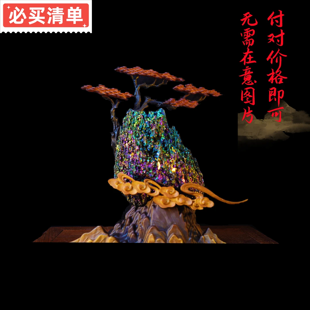 精品矿石摆件，直播间付米链接003