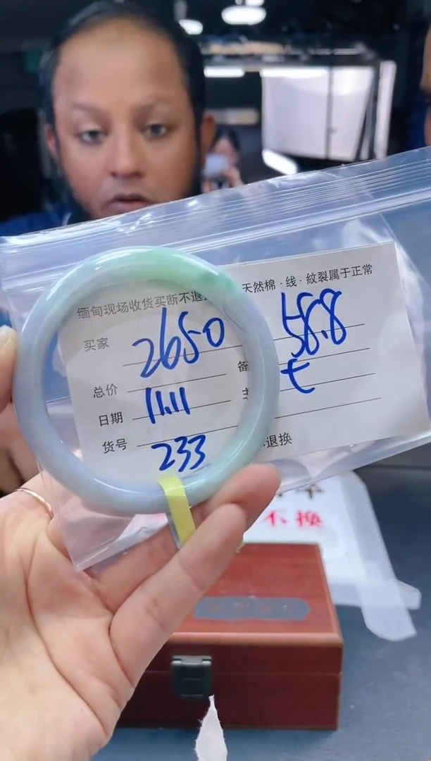 【闪购商品】定制翡翠未镶嵌 毛货手镯需精细抛光/58