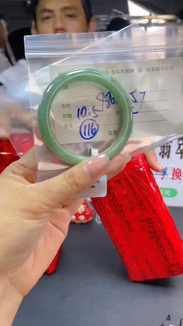 【闪购商品】定制翡翠未镶嵌毛货手镯需精细抛光/57