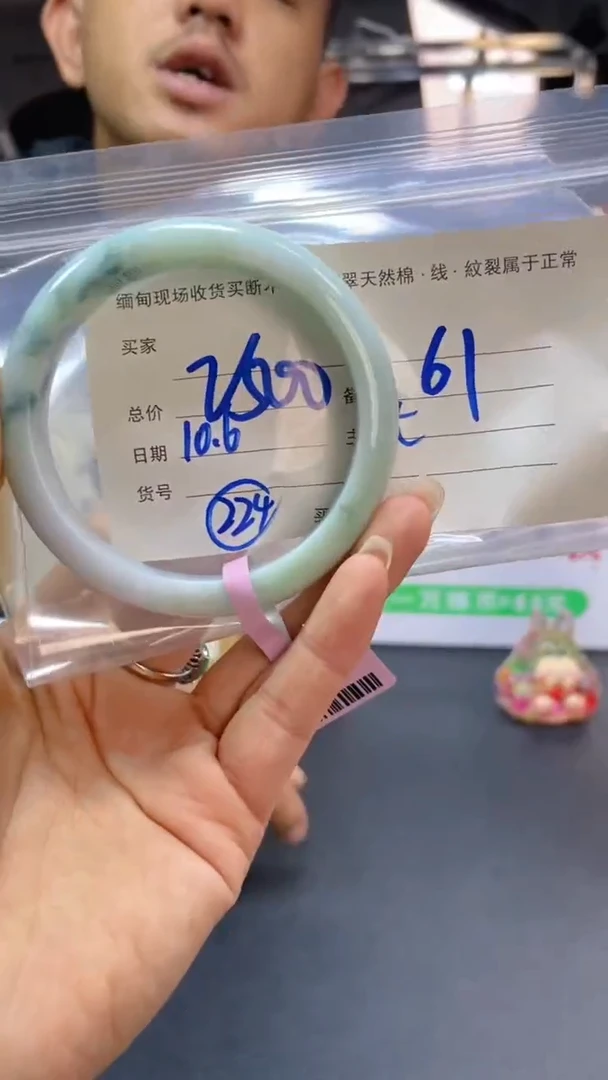 【闪购商品】定制翡翠未镶嵌毛货手镯需精细抛光/61