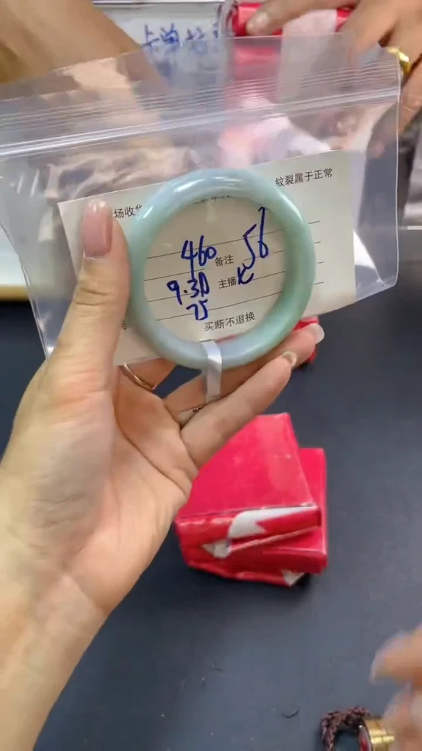 【闪购商品】定制翡翠未镶嵌毛货手镯需精细抛光/56