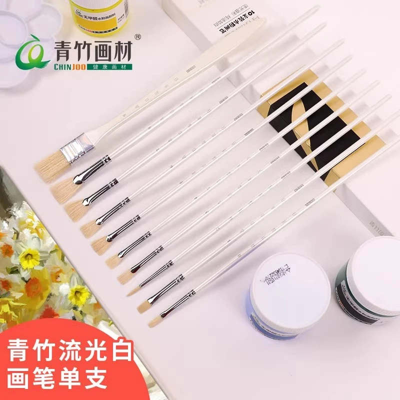 青竹画材流光白画笔单支水粉水彩丙烯油画笔猪鬃扇形笔勾线笔板刷