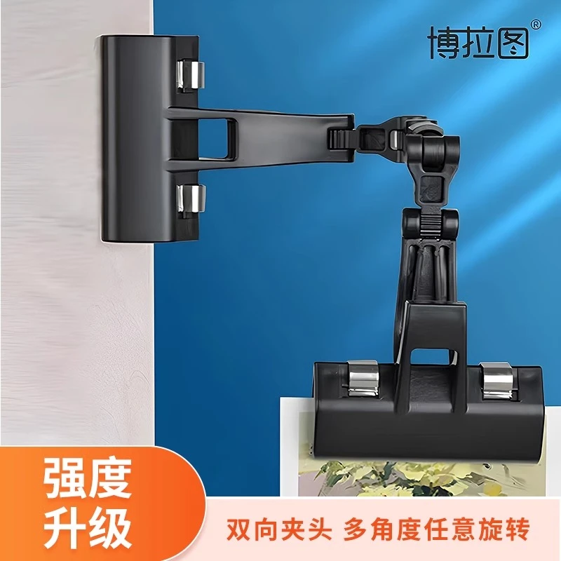 博拉图美术生专用照片临摹画板夹双头素描手机夹平板支架折叠夹子