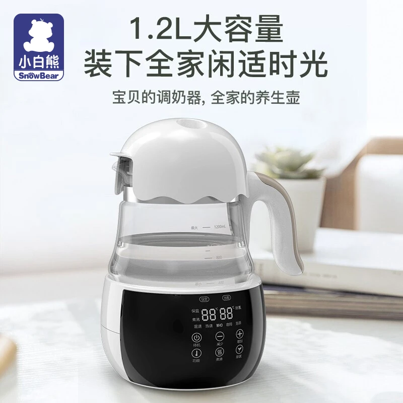 小白熊恒温水壶大容量调奶器暖奶器温奶器-0857二代