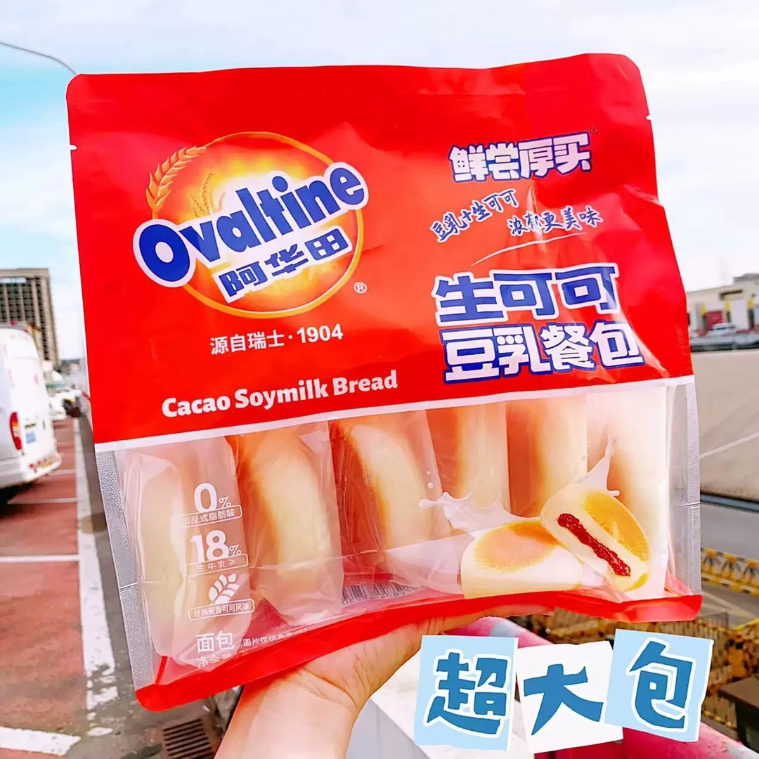 阿华田生可可豆乳餐包营养早餐代餐夹心面包糕点饱腹点心休闲零食