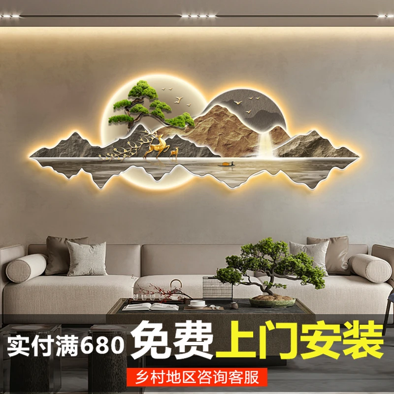 LED灯新中式客厅装饰画迎客松风景画沙发背景墙山水麋鹿挂画壁画