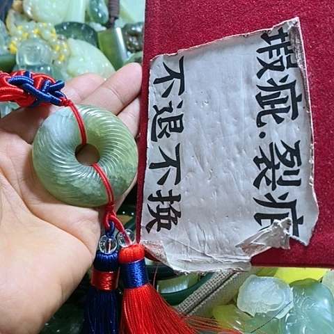岫玉车挂未镶嵌一个