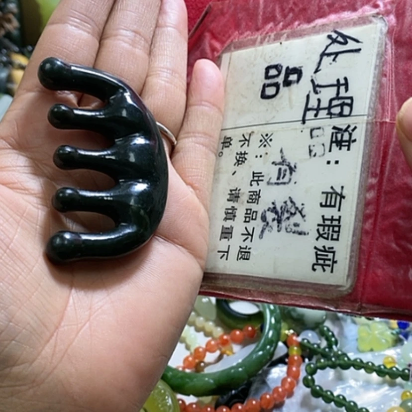【闪购商品】和田玉梳子未镶嵌微瑕