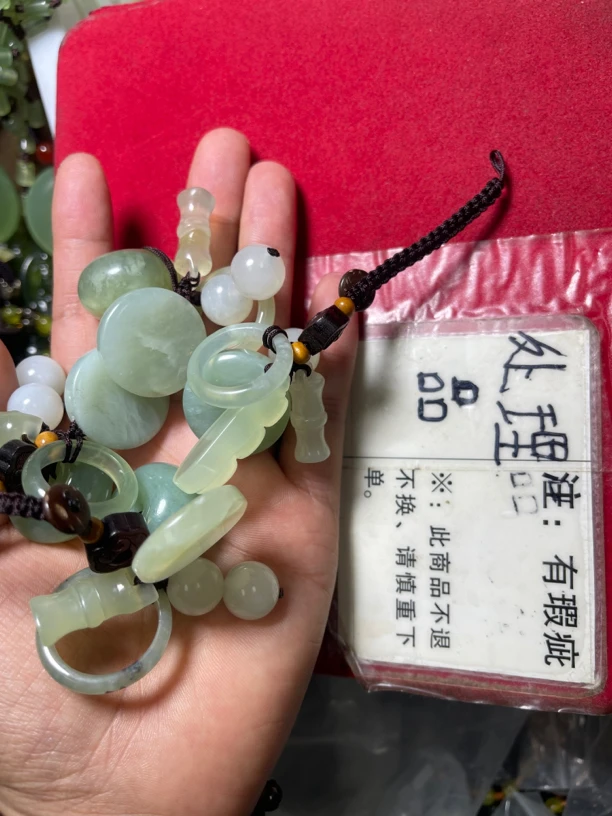 天然玉石五福临门微瑕不退不换钥匙扣一个（多样性发货