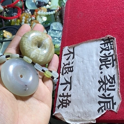 岫玉颈饰未镶嵌两个