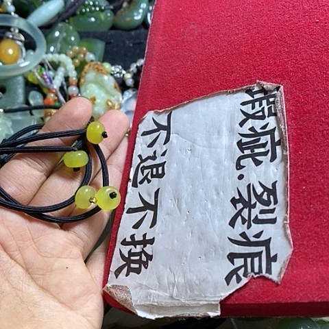 岫玉皮套未镶嵌两个多样性发货