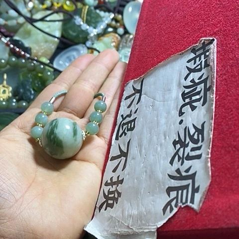 透闪石-蛇纹石玉颈饰未镶嵌