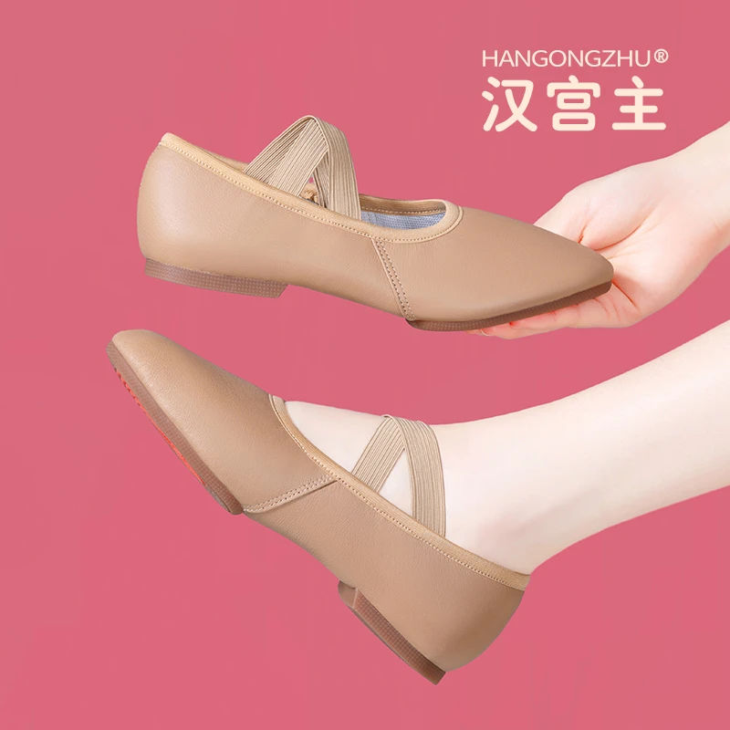 弹力跳舞鞋软底鞋古典舞鞋练功鞋带跟免系教师鞋真皮形体民族舞鞋