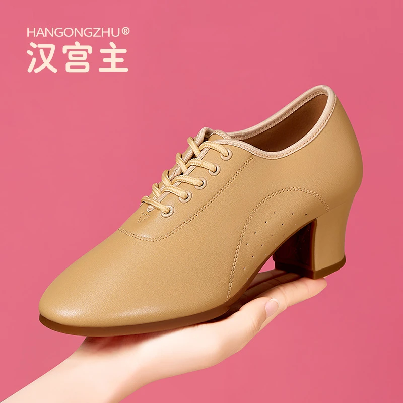 软舞蹈鞋女牛筋直板底柔软舞鞋好穿透气散汗不捂脚室外防滑跳舞鞋