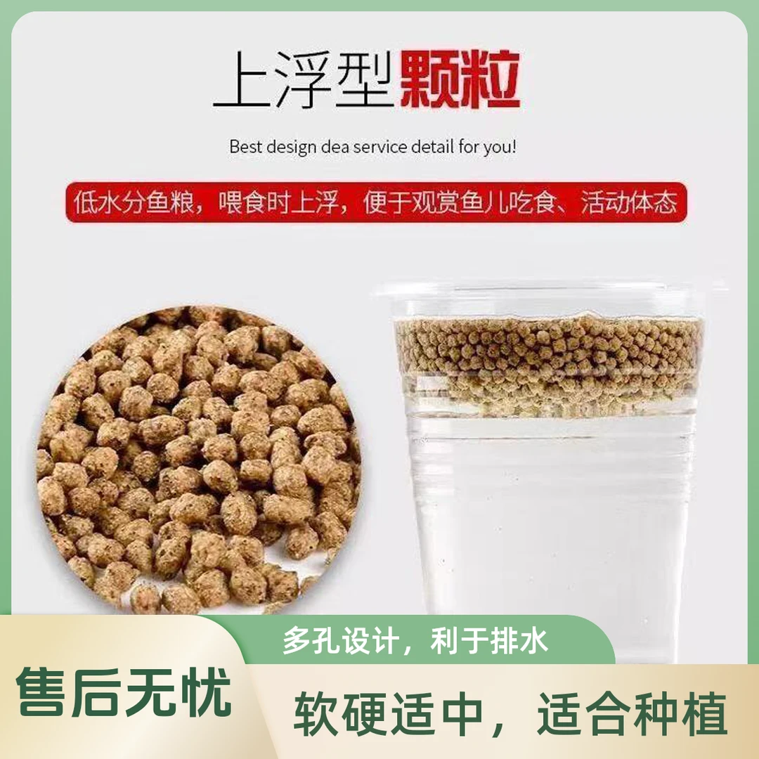 中国斗鱼巨普蓝火焰红无纹蓝专用饲料高蛋白蛋白含量≥48颗粒