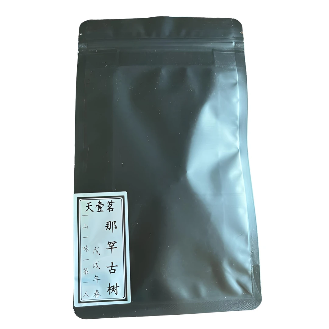 225年曼岗古树单株春茶