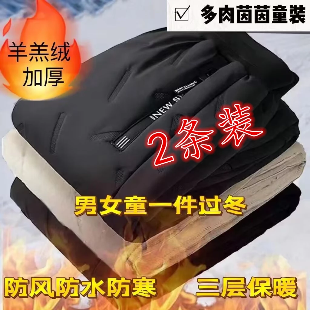 冬季3岁到18岁中大童棉裤加绒加厚防风防水抗寒保暖一条棉裤过冬