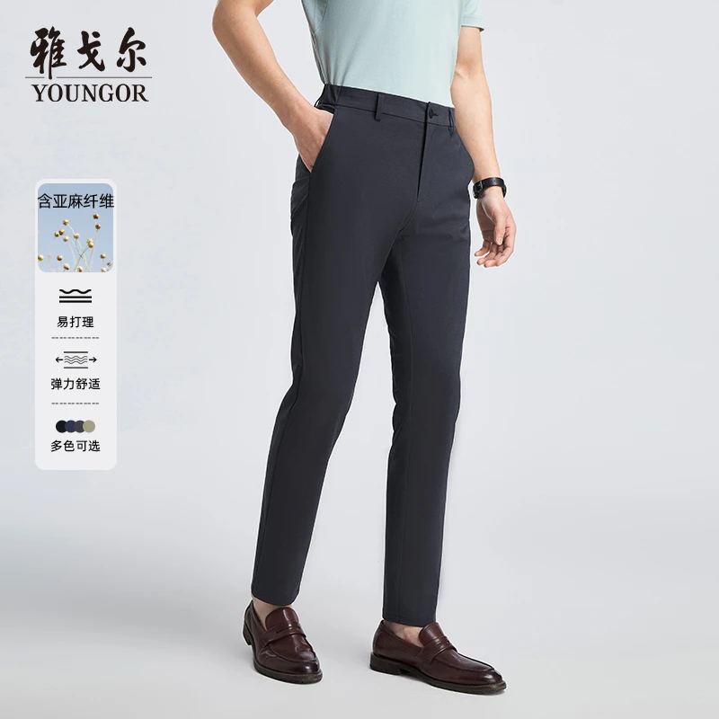 【含亚麻纤维】雅戈尔秋季男士亚麻弹力舒适易打理西装长裤310105