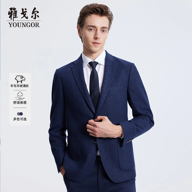 【绵羊毛+山羊绒】雅戈尔秋季新品男士西服上衣保暖斜纹单西225145