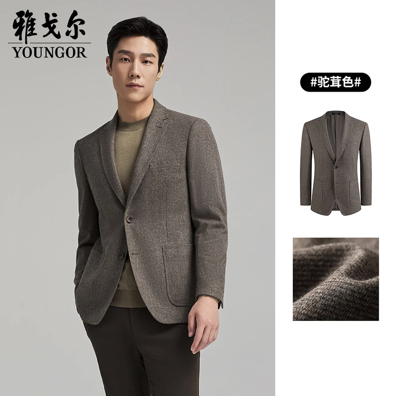 【绵羊毛+山羊绒】雅戈尔秋季新品男士西服上衣保暖斜纹单西225138