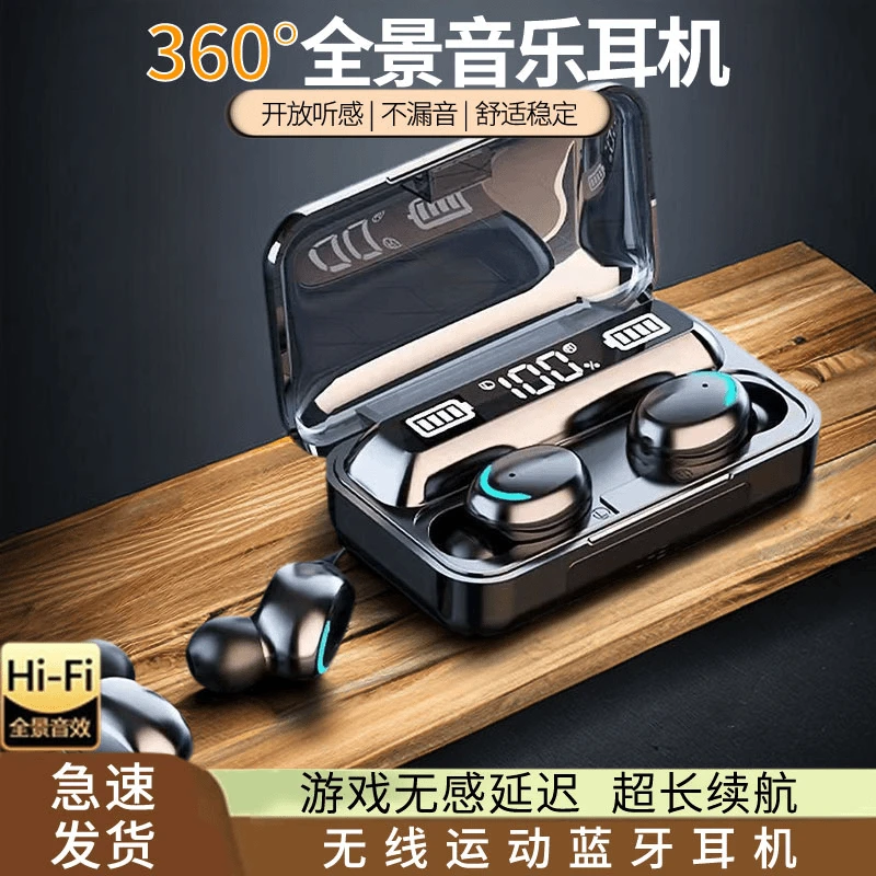 智能数显爆款推荐长续航不伤耳朵2025新款真无线蓝牙耳机全新高端