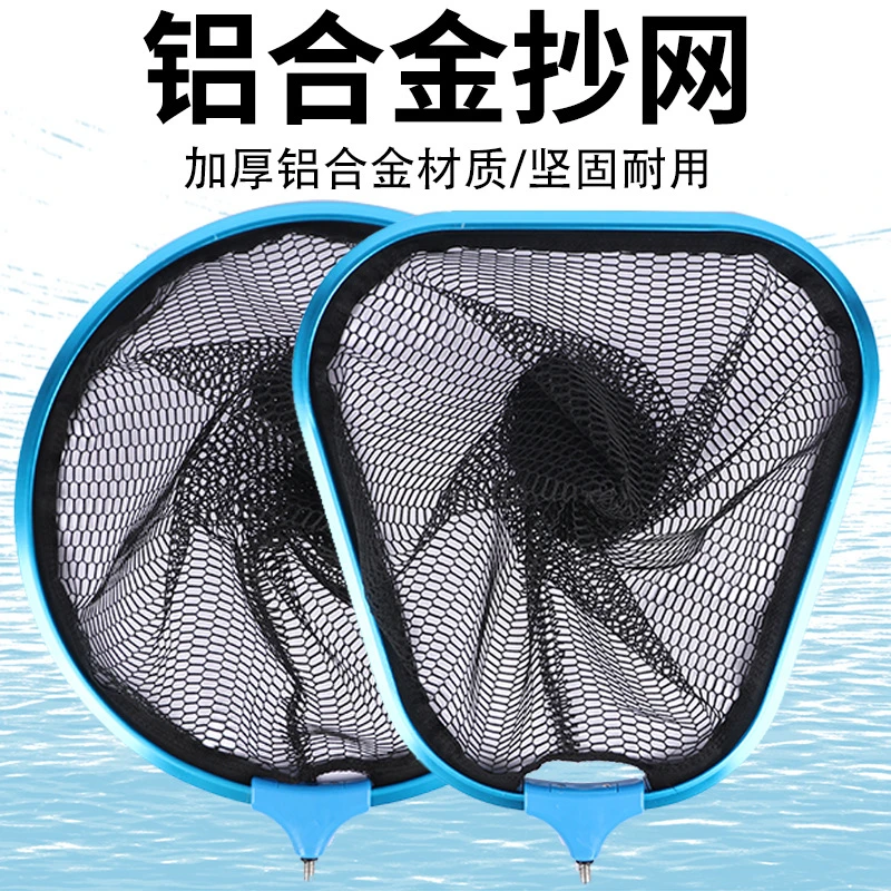 【新疆包邮】渔具用品 防挂钩30-45cm捞鱼网兜三角形圆形网头