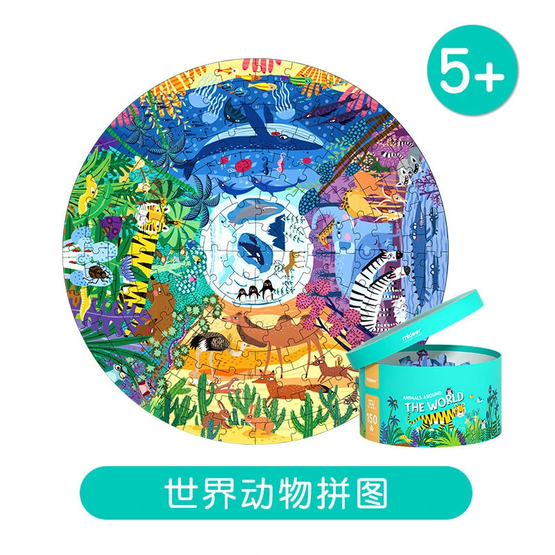 【福利好物】mideer150P世界动物园拼图