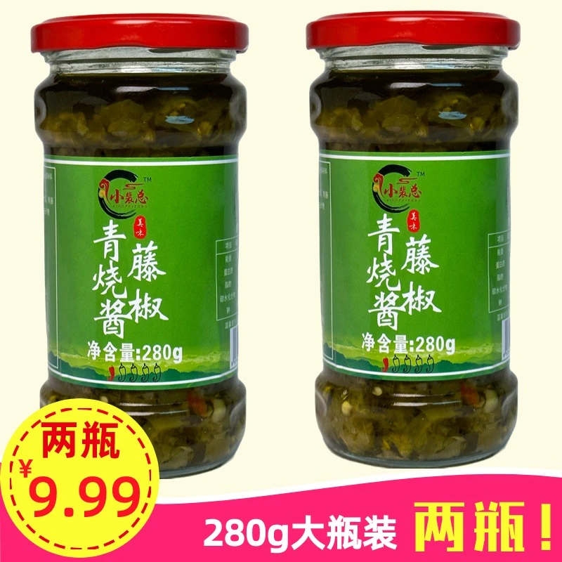【9.99两瓶】青藤烧椒酱下饭拌面双椒酱正宗四川藤椒风味下饭菜香辣