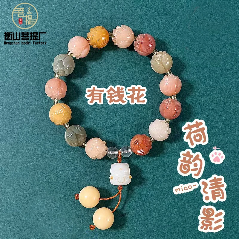 保真菩提有钱花不完菩提莲花手串招财小猫眯菩提吊坠多宝女生饰品