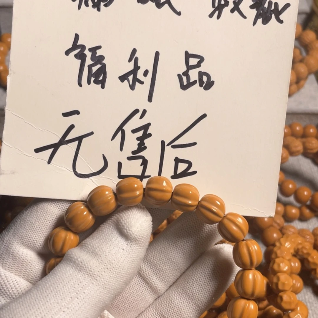 【闪购商品】猴头核桃吊坠