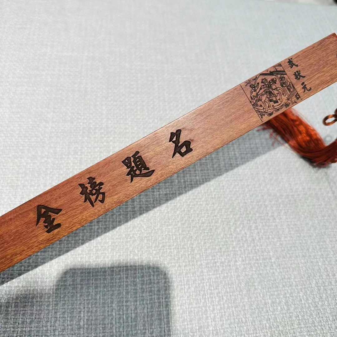 （大利家具）LZ戒尺家规花梨木中国古典文化文具送老师同学金榜题名
