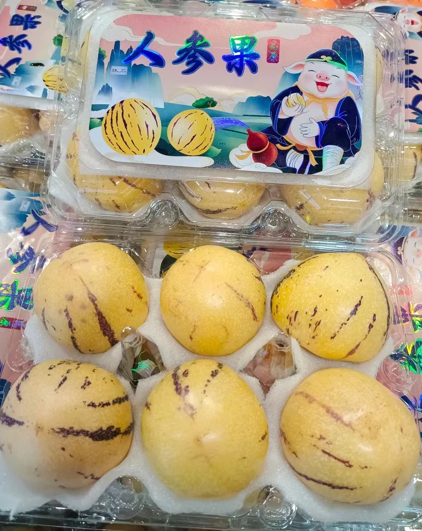 精品人参果2盒/份（12粒）