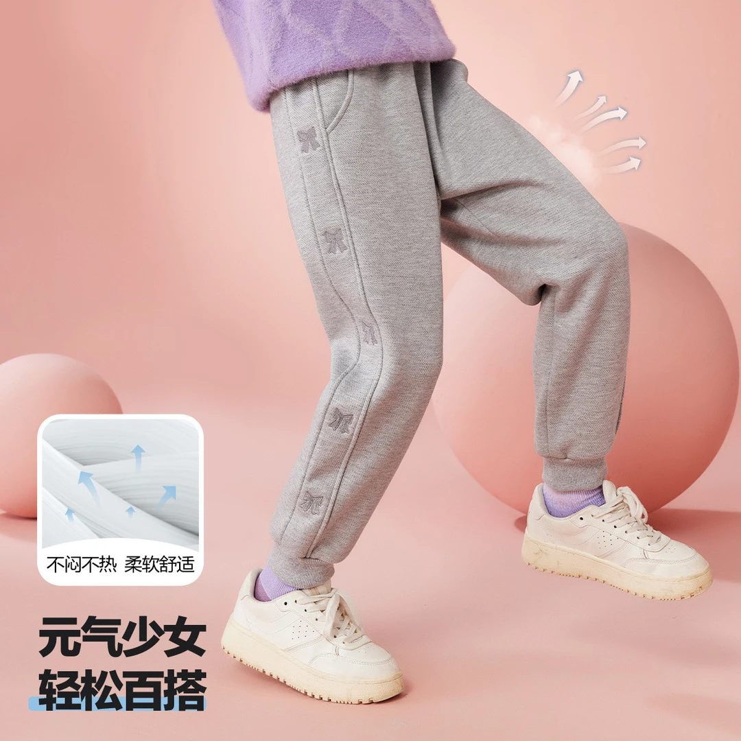 女童裤子2023冬加厚保暖儿童绣花边薄绒纯色运动长裤