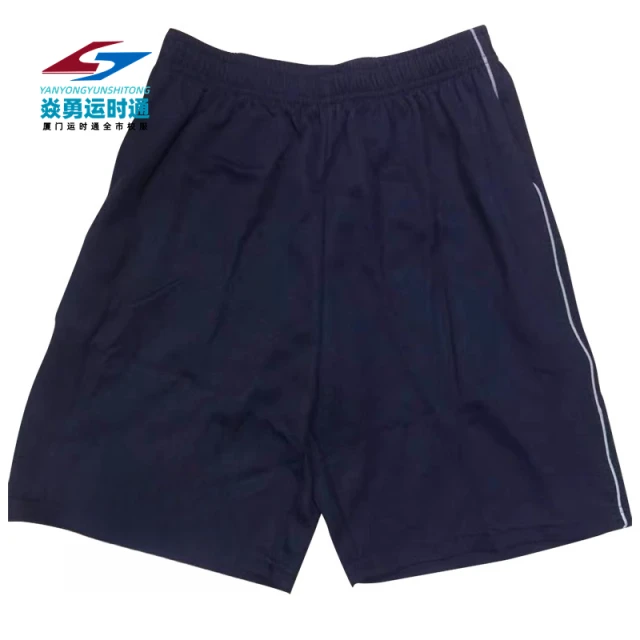 厦门校服 中学短裤（下单请备注学校名称）