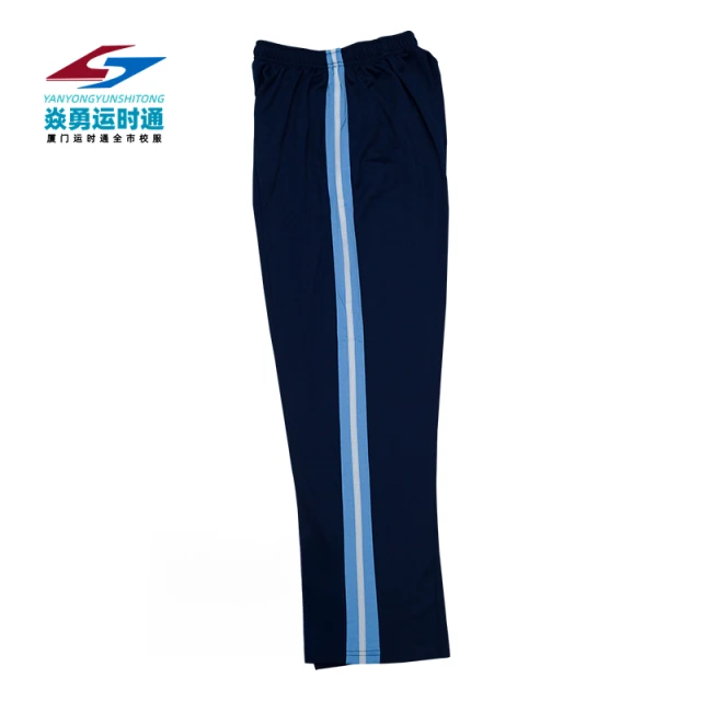 厦门校服 中学秋裤（下单请备注学校名称）