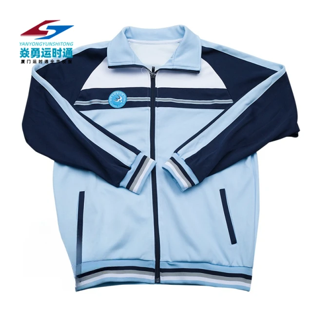 厦门校服 中学冬衣（下单请备注学校名称，配校徽）