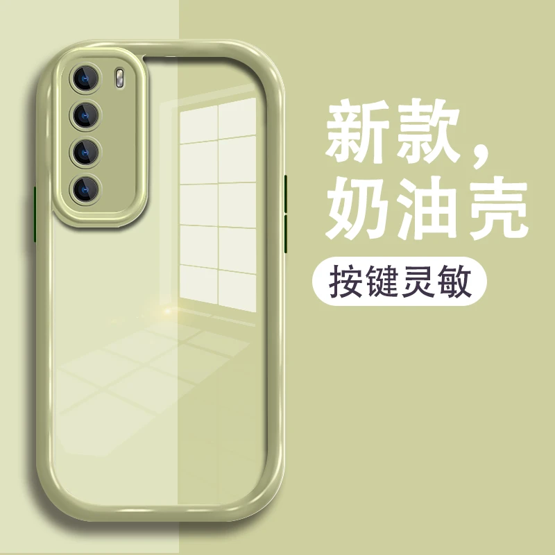 适用华为nova7手机壳简约奶油壳硅胶软壳透明保护壳防摔保护套