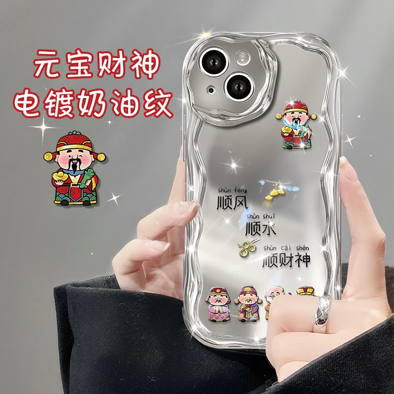 适用苹果13/14/15手机壳元宝财神电镀奶油纹硅胶软壳防摔保护套