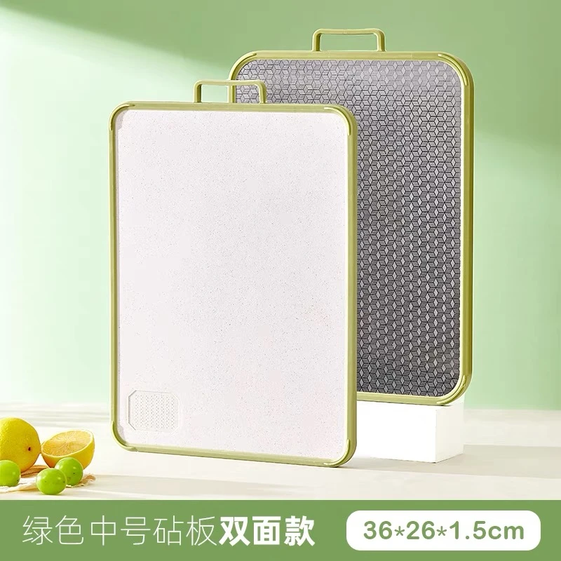希乐扣菜板厨房家用双面防霉切菜板食品级案板切不锈钢水果案板