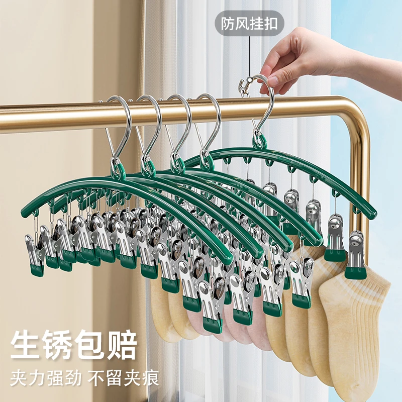 袜子晾晒架多夹子晾衣夹防风无痕晒袜子家用多功能阳台晾内衣裤夹