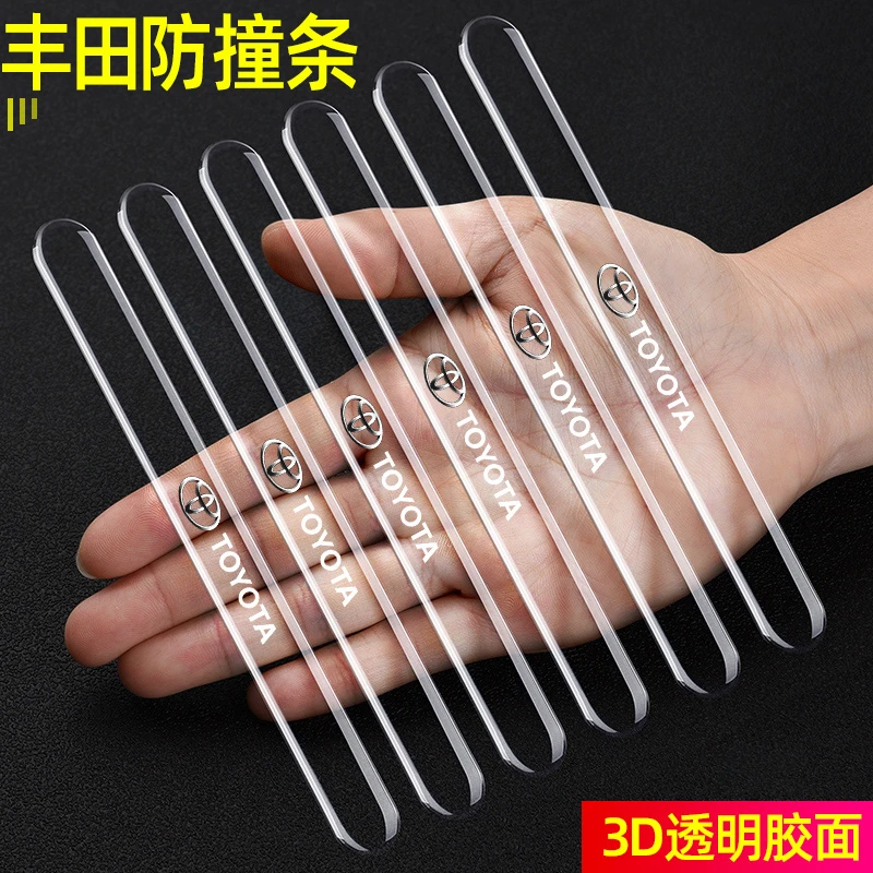 丰田威飒锋兰达威兰达汉兰达车门防撞条防刮后视镜保护贴
