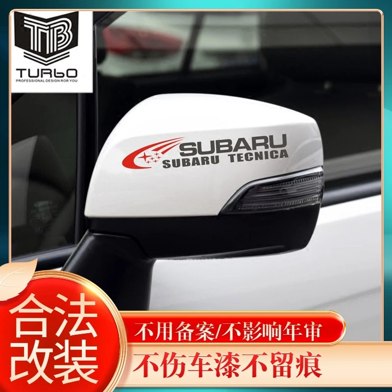 适用于斯巴鲁新森林人傲虎后视镜改装汽车贴纸拉花