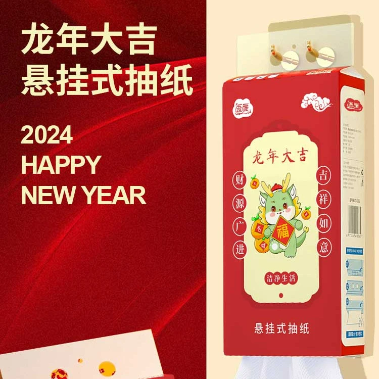 【2.02包邮一大包挂式抽纸】非  男鞋 > 男鞋配件