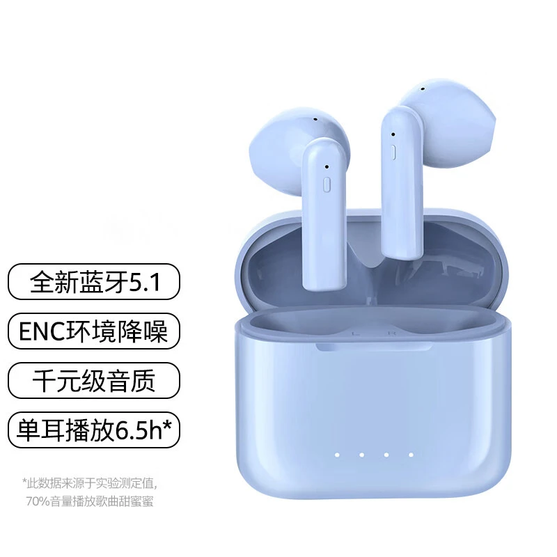 高配E3101真无线蓝牙耳机稳定入耳式降噪运动游戏适用苹果 快速蓝