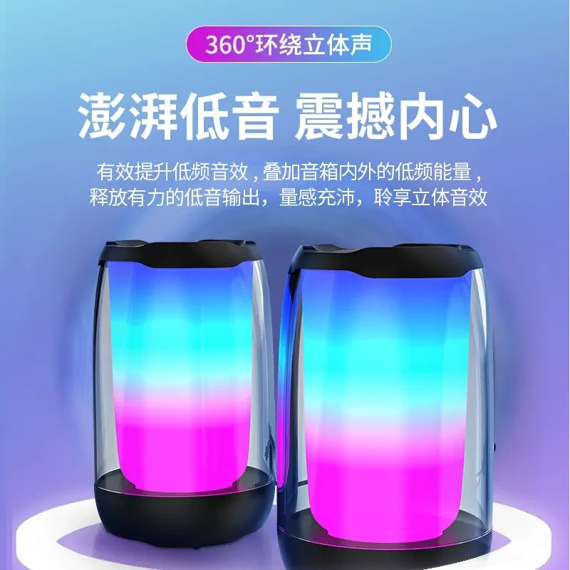 【2个】DHS5100蓝牙音箱炫彩琉璃灯低音炮对箱立体音多媒体音响5.2