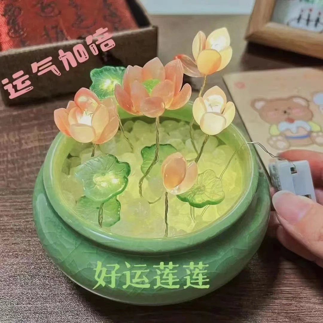 中秋荷花小夜灯手工DIY自制材料摆件送女友闺蜜中秋节礼物