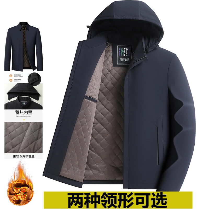 【可机洗】秋冬季男装连帽棉衣商务休闲夹棉爸爸外套中老年保暖棉服