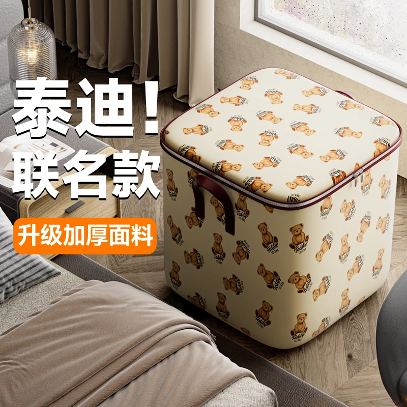 LMR衣服被子收纳袋大容量搬家防尘袋家用防水防潮收纳加厚行李袋